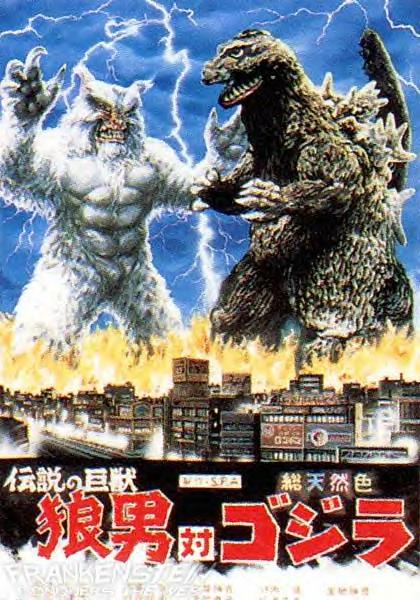 Godzilla vs. Wolfman